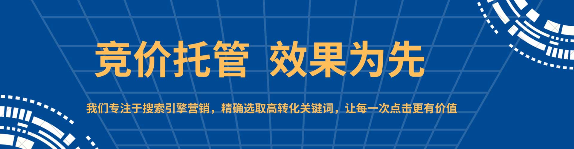 新和信息流开户